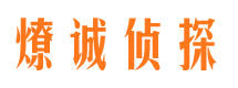 冷湖捉小三公司